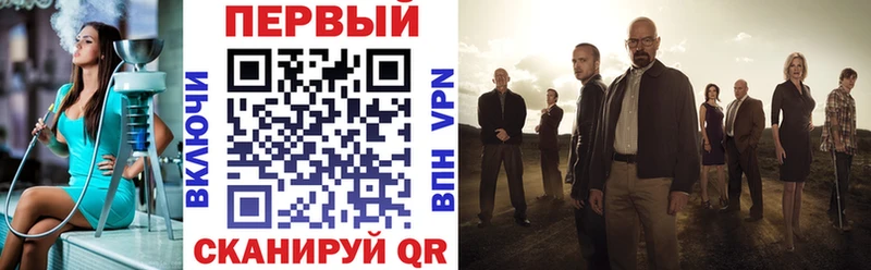 АМФ VHQ  Правдинск 