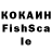ГЕРОИН VHQ Noyu