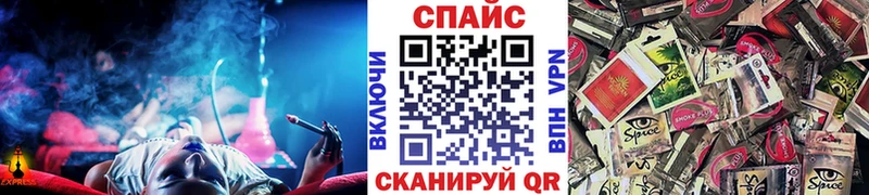Бутират Butirat  купить   Правдинск 
