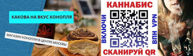 Еда ТГК марихуана  Правдинск 