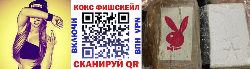 COCAIN Перу  как найти наркотики  Правдинск 