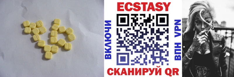 Ecstasy 250 мг  наркота  Правдинск 