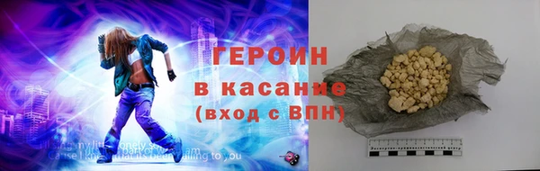 альфа пвп VHQ Армянск