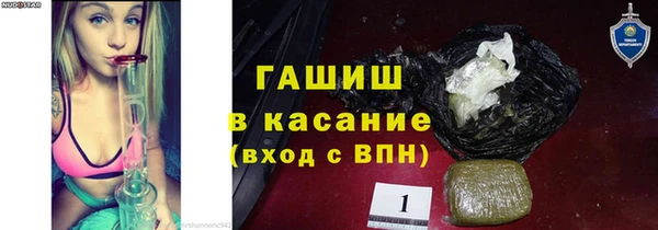 альфа пвп VHQ Армянск