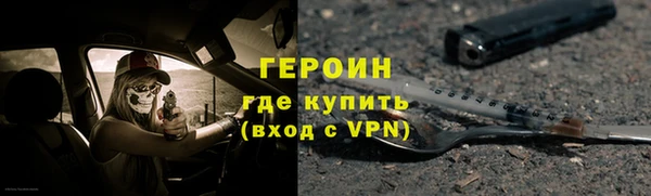 кокаин колумбия Арсеньев