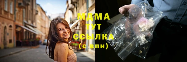 кокаин колумбия Арсеньев