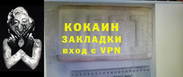 кокаин колумбия Арсеньев
