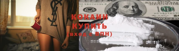 кокаин колумбия Арсеньев