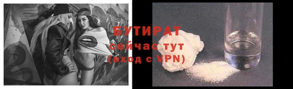 альфа пвп VHQ Армянск