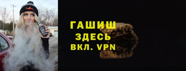 альфа пвп VHQ Армянск
