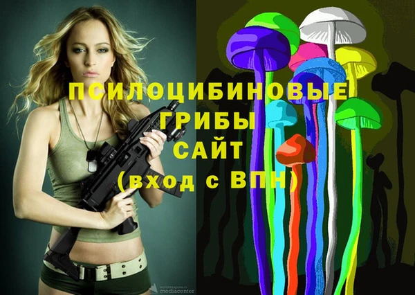 кокаин колумбия Арсеньев