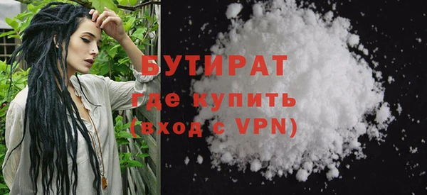 ALPHA-PVP Осташков