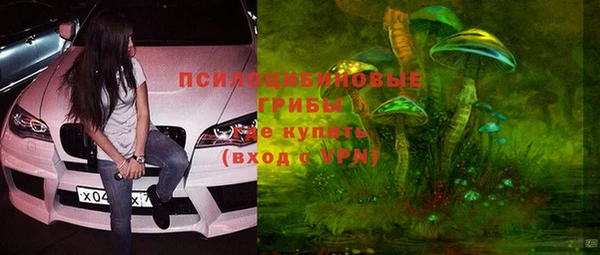 кокаин колумбия Арсеньев