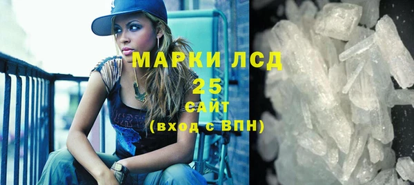 кокаин колумбия Арсеньев