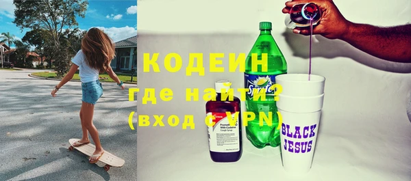 кокаин колумбия Арсеньев
