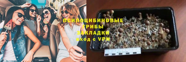 кокаин колумбия Арсеньев
