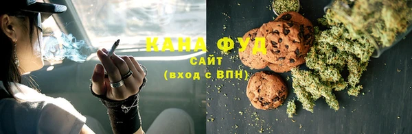 альфа пвп VHQ Армянск