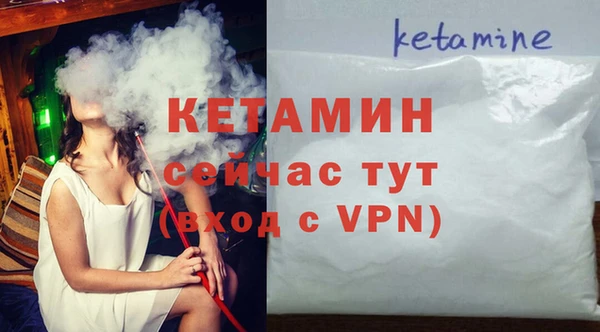 альфа пвп VHQ Армянск