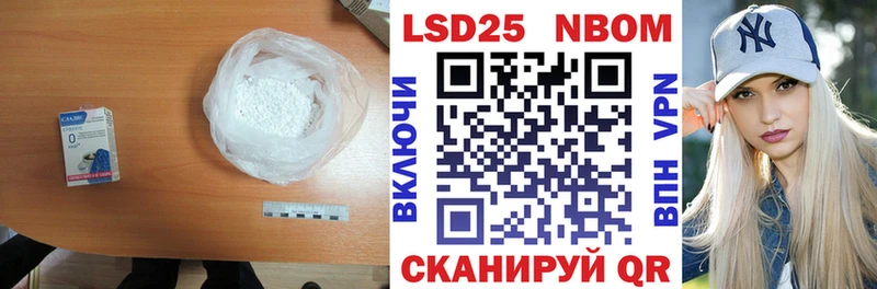 ЛСД экстази кислота Правдинск