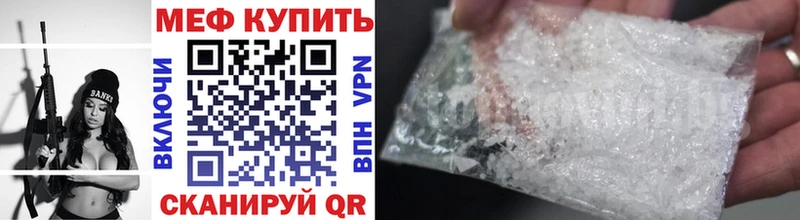 даркнет наркотические препараты  Правдинск  Меф кристаллы 
