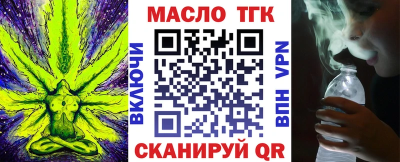 даркнет наркотические препараты  Правдинск  ТГК гашишное масло 
