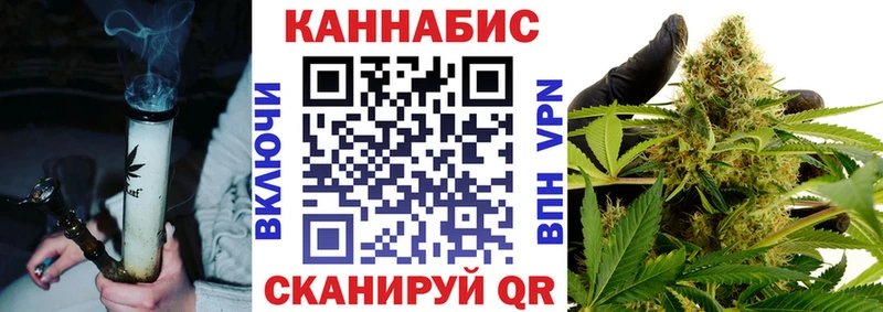 Бошки Шишки Ganja  Правдинск 